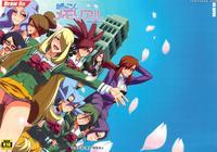 Bakkon Memorial manga cover